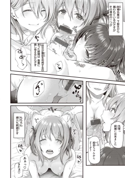 Page 132 of Anata no Senzoku Soap-jou