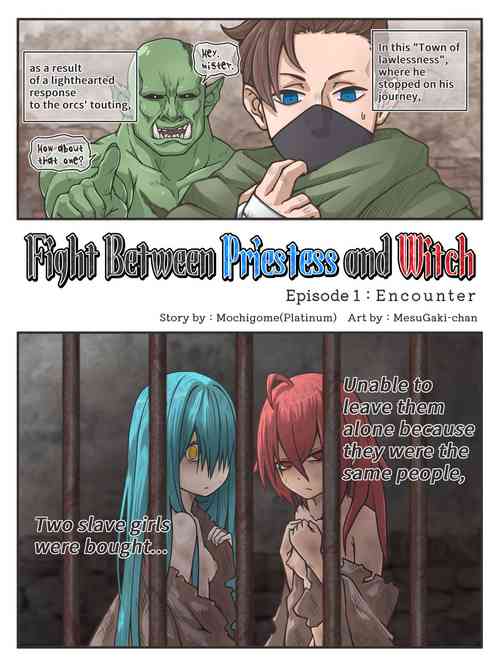Download Fight Between Priestess & Witch
