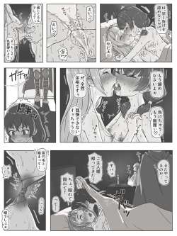 Page 8 of Fight Between Priestess & Witch