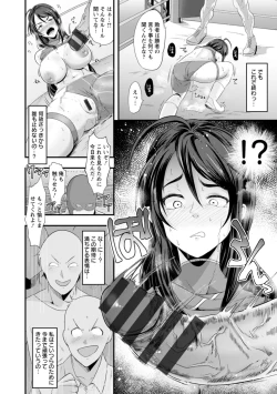 Page 126 of Kanzen Haiboku