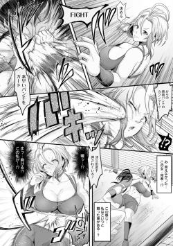 Page 142 of Kanzen Haiboku