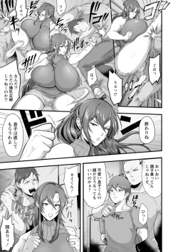 Page 9 of Kanzen Haiboku