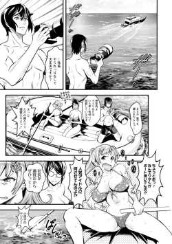 Page 147 of Sekkusu de kaiketsu irojikake kabushikigaisha