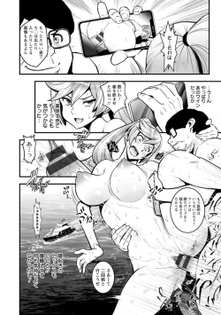 Page 152 of Sekkusu de kaiketsu irojikake kabushikigaisha