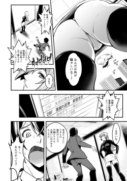 Page 160 of Sekkusu de kaiketsu irojikake kabushikigaisha