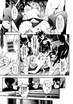 Page 183 of Sekkusu de kaiketsu irojikake kabushikigaisha