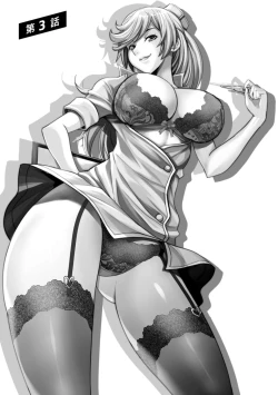 Page 51 of Sekkusu de kaiketsu irojikake kabushikigaisha