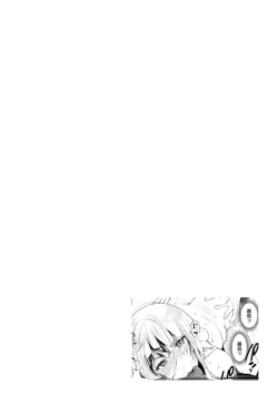 Page 166 of Sei Shoudou