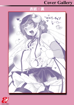 Page 225 of Sei Shoudou