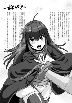 Page 176 of Samurai Vandalism THE COMIC