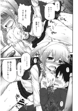 Page 116 of LQVol. 56