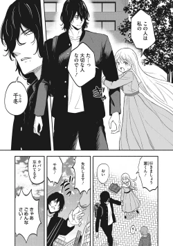 Page 32 of LQVol. 56