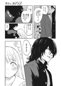 Page 36 of LQVol. 56