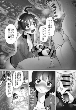 Page 133 of Mondaiji ni yoru inkyubasu kōshū funtō-ki | Incubus Training Struggle For Abnormal Class