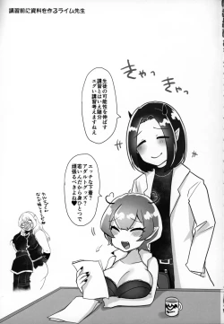 Page 150 of Mondaiji ni yoru inkyubasu kōshū funtō-ki | Incubus Training Struggle For Abnormal Class