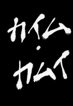 Page 31 of Mondaiji ni yoru inkyubasu kōshū funtō-ki | Incubus Training Struggle For Abnormal Class