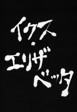 Page 41 of Mondaiji ni yoru inkyubasu kōshū funtō-ki | Incubus Training Struggle For Abnormal Class