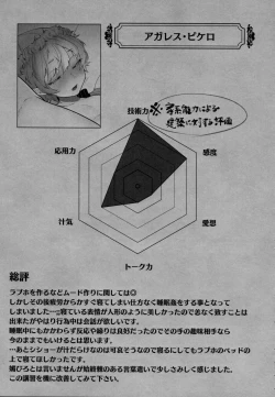 Page 60 of Mondaiji ni yoru inkyubasu kōshū funtō-ki | Incubus Training Struggle For Abnormal Class