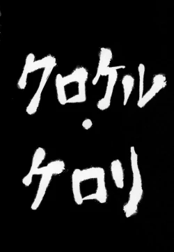 Page 71 of Mondaiji ni yoru inkyubasu kōshū funtō-ki | Incubus Training Struggle For Abnormal Class