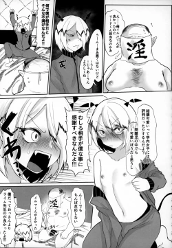 Page 92 of Mondaiji ni yoru inkyubasu kōshū funtō-ki | Incubus Training Struggle For Abnormal Class