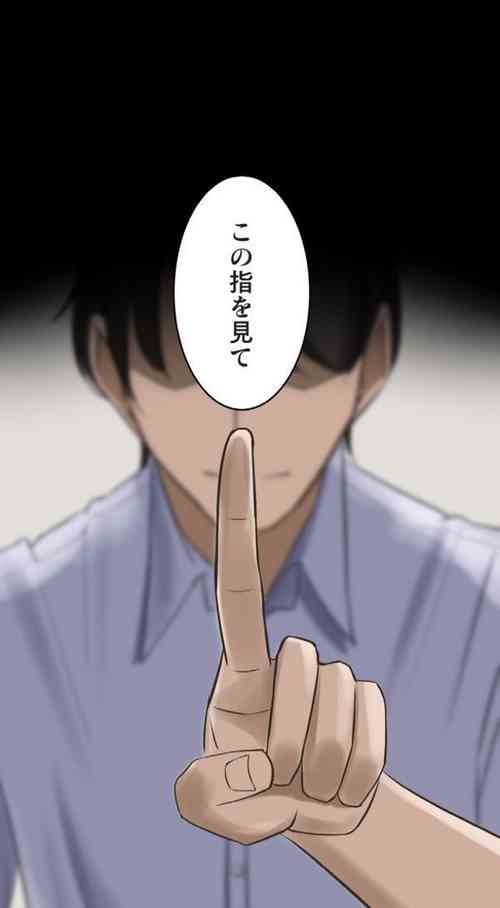 [utsuro_butai] Hypnosis, Give it a Try - Part 1.