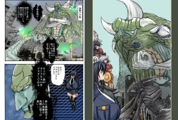 Page 2 of Shalader Second 21 - Kyonyuu Tai Daiou