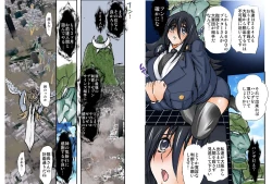 Page 4 of Shalader Second 21 - Kyonyuu Tai Daiou