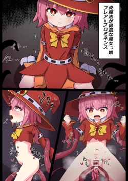 Page 4 of Hajike! Kuririzumu! ! Tokubetsu gōdō-shi