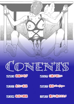 Page 2 of Aim of Nondage