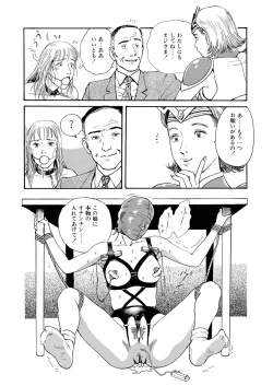 Page 34 of Aim of Nondage