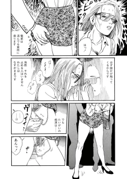 Page 66 of Aim of Nondage