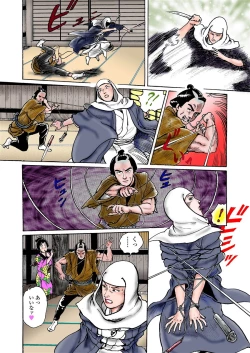 Page 13 of samurai and rope