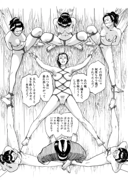 Page 54 of samurai and rope