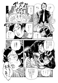 Page 171 of shameless rope