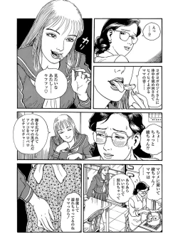 Page 183 of shameless rope