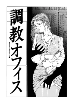 Page 197 of shameless rope