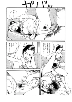 Page 100 of slave training