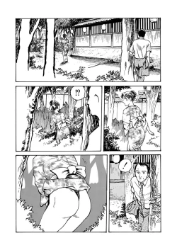 Page 16 of slave training