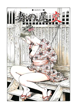 Page 3 of slave training