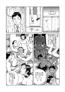 Page 43 of slave training