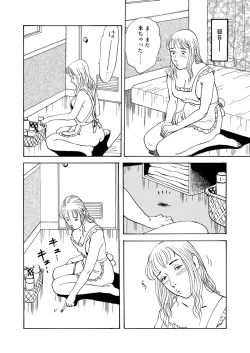 Page 76 of slave training