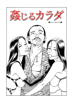 Page 117 of training room