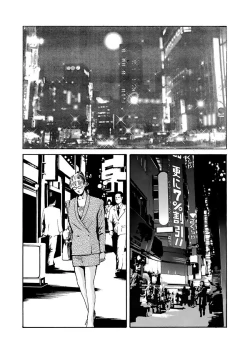 Page 118 of training room