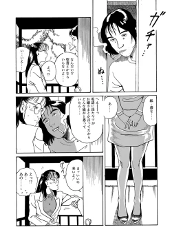 Page 15 of training room