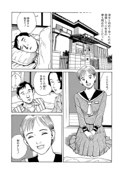 Page 28 of training room