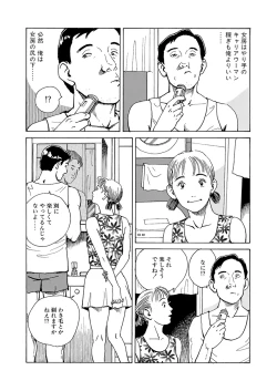 Page 30 of training room