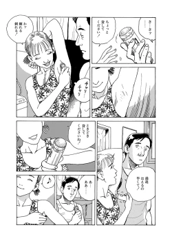 Page 31 of training room