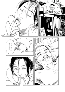 Page 52 of training room