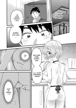 Page 6 of Saiin Icha Love Valentine