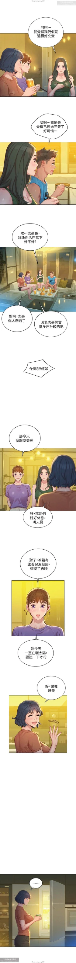 Page 100 of 韩漫：漂亮干姐姐 121-160